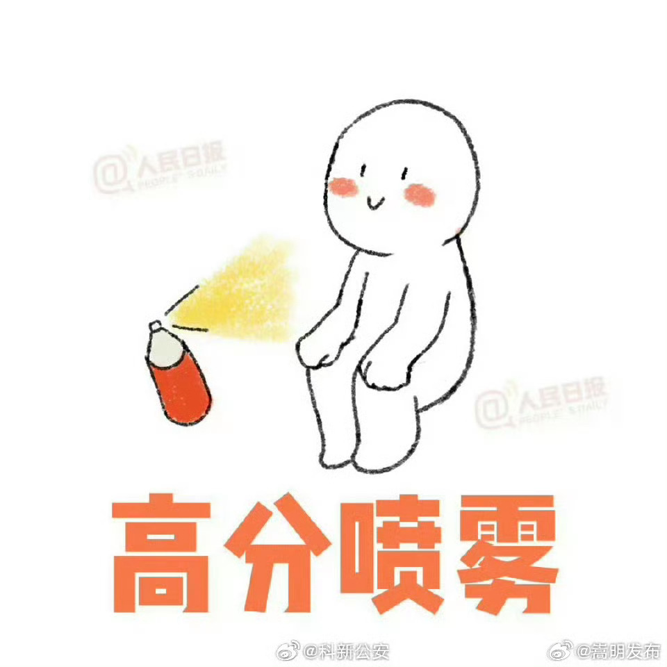 嵩明发布