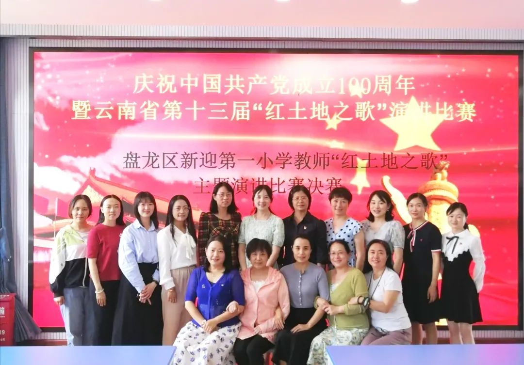 盘龙教育