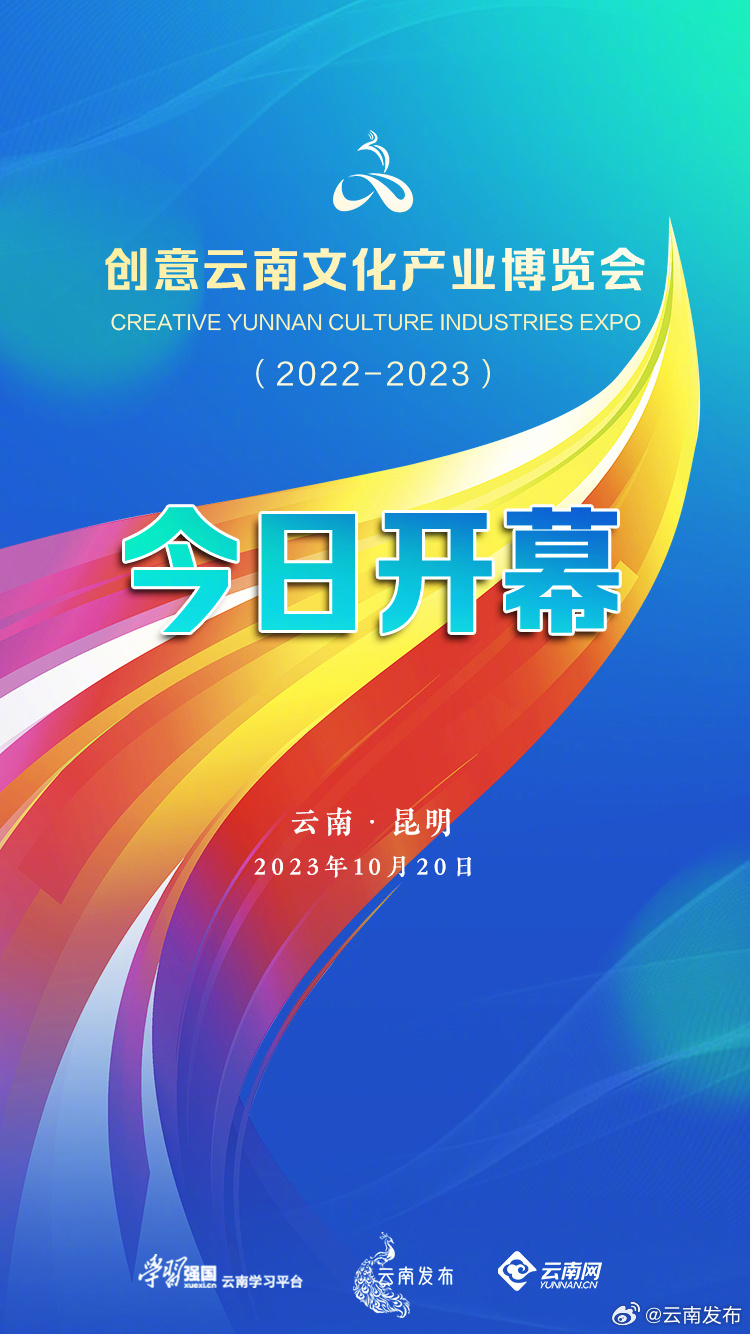 云南发布