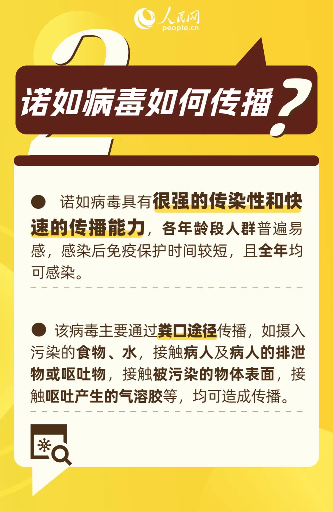云南疾控