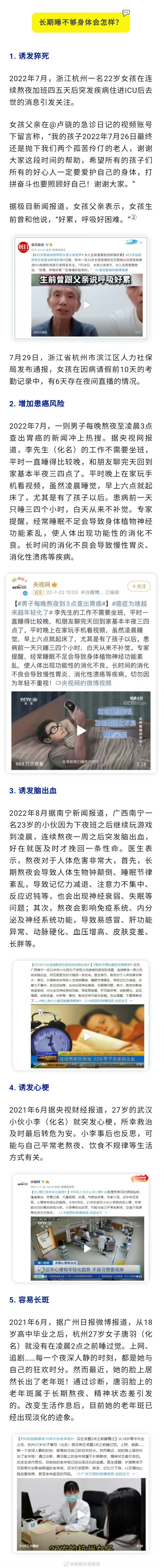 昆明五华发布