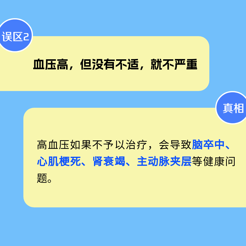 云南省保山市人民医院