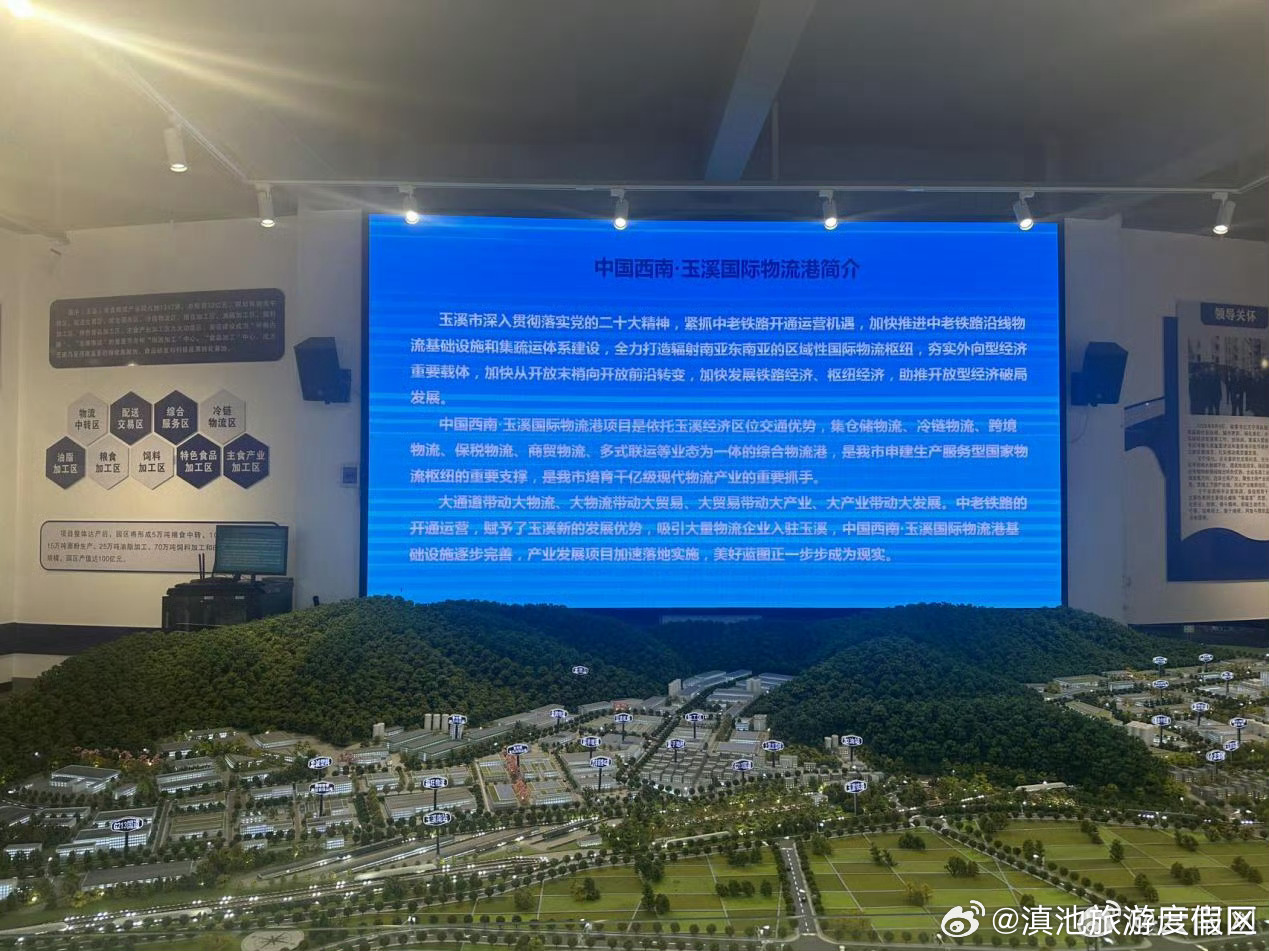 滇池旅游度假区