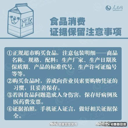 昆明五华发布