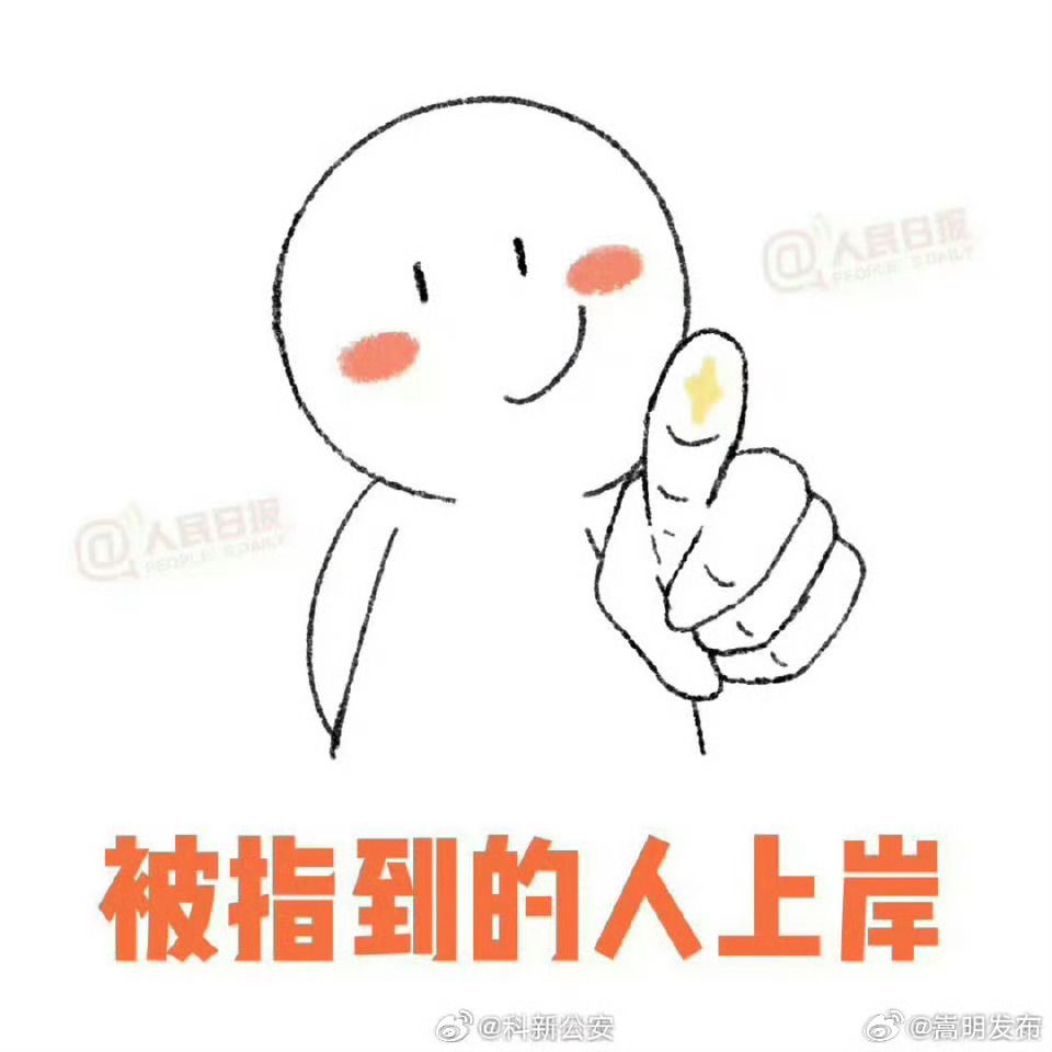 嵩明发布