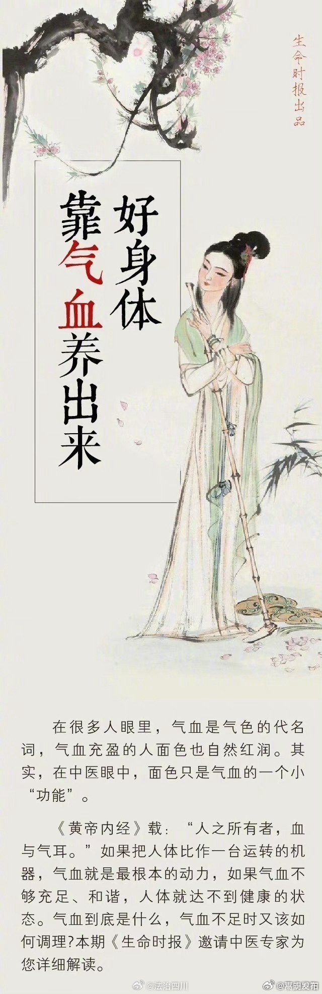 嵩明发布