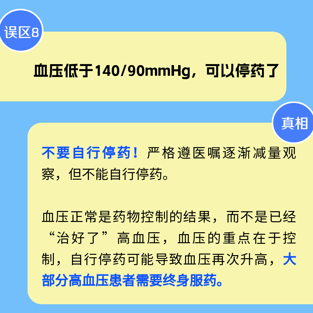 云南省保山市人民医院