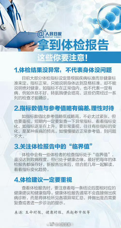 昆明五华发布