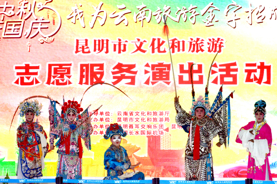 昆明公共文化云