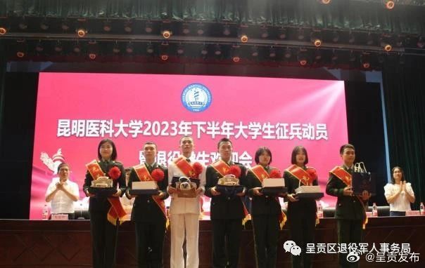 呈贡发布