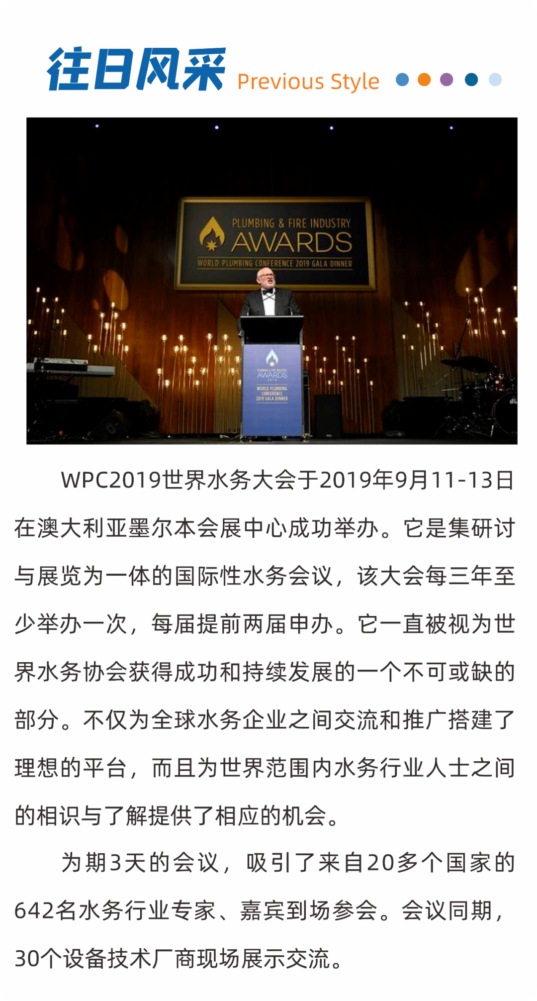 昆明自来水公司