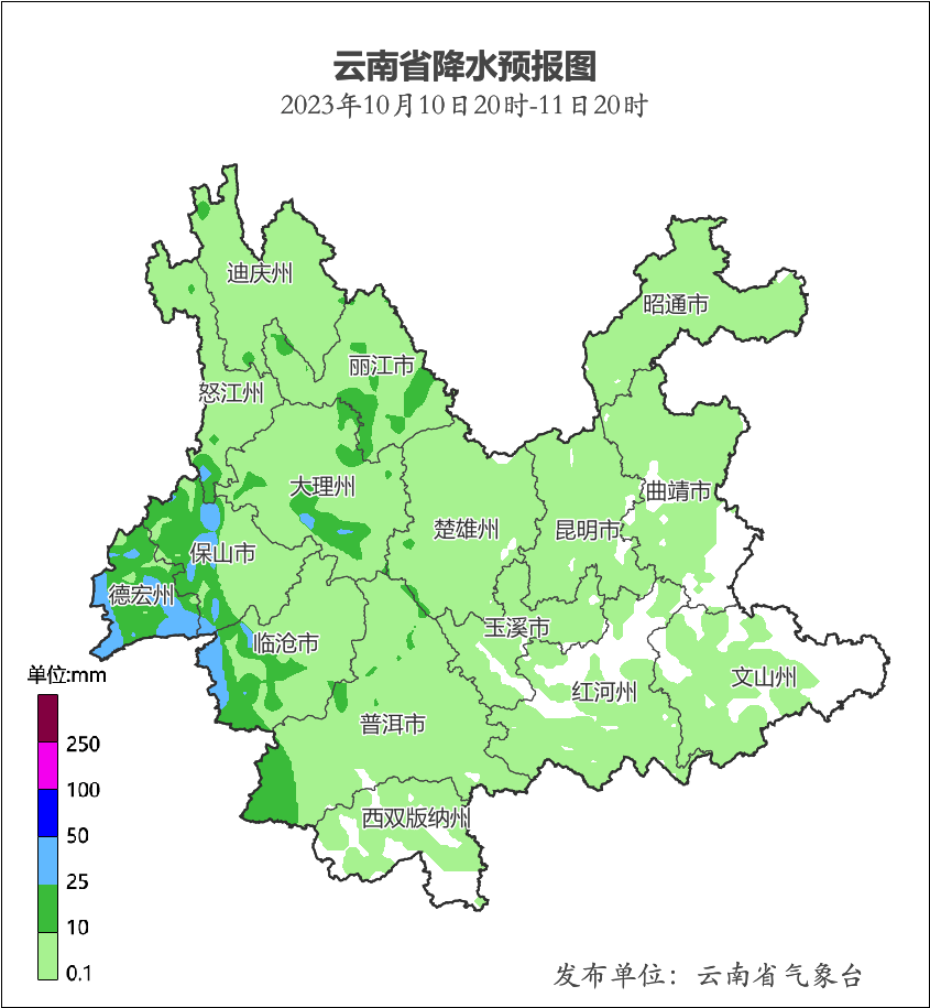 保山新闻网