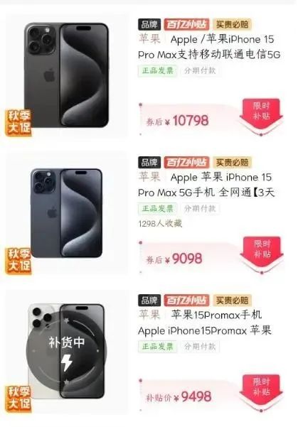 春城晚报