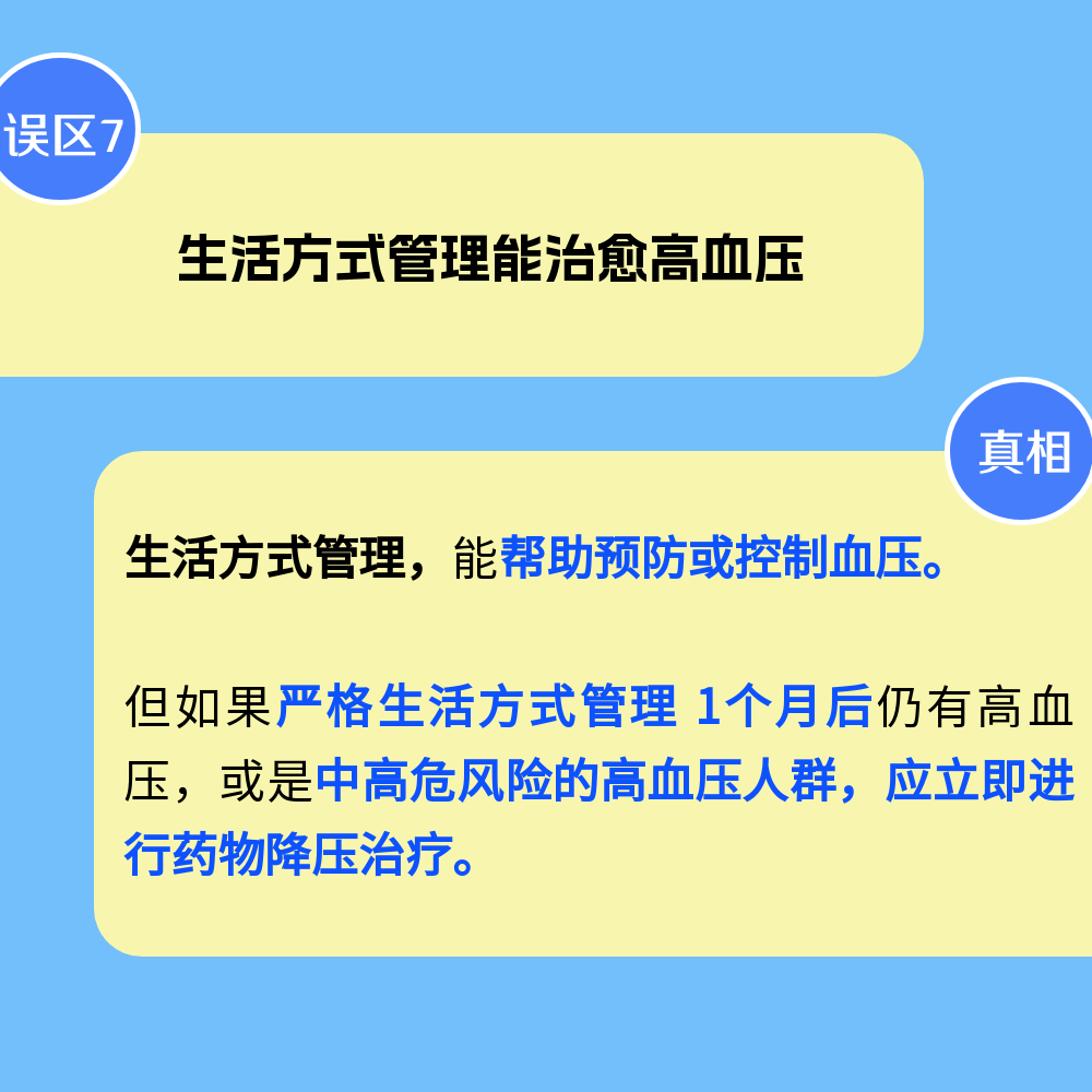 云南省保山市人民医院