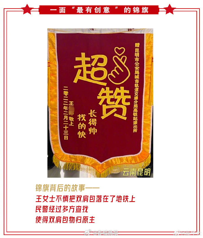 春城晚报