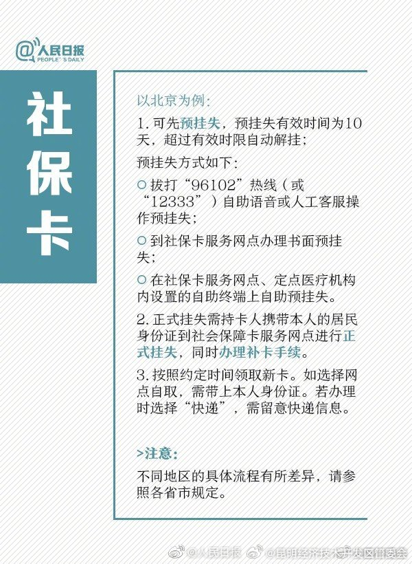 昆明经济技术开发区管委会