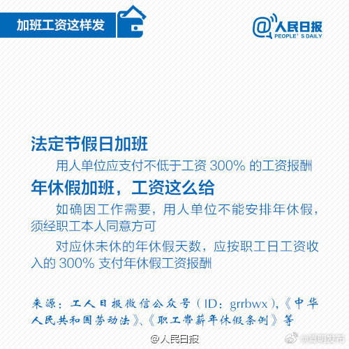 嵩明发布