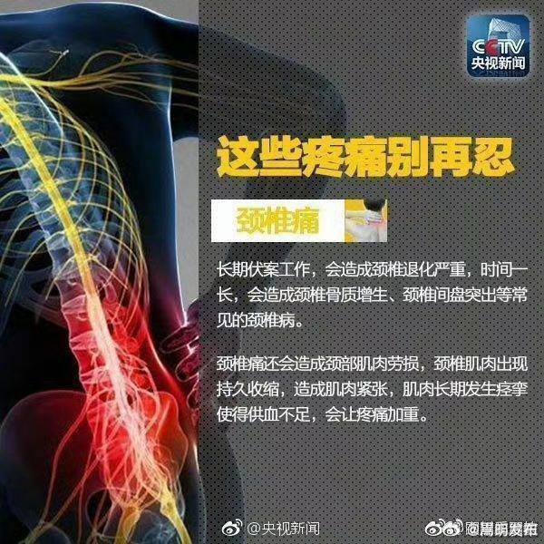 嵩明发布