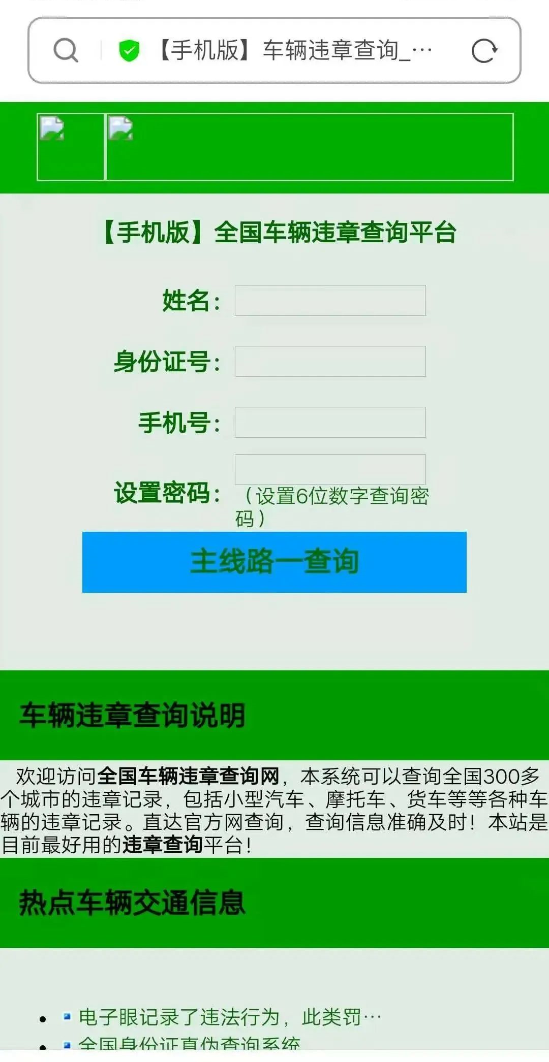 昆明西山发布