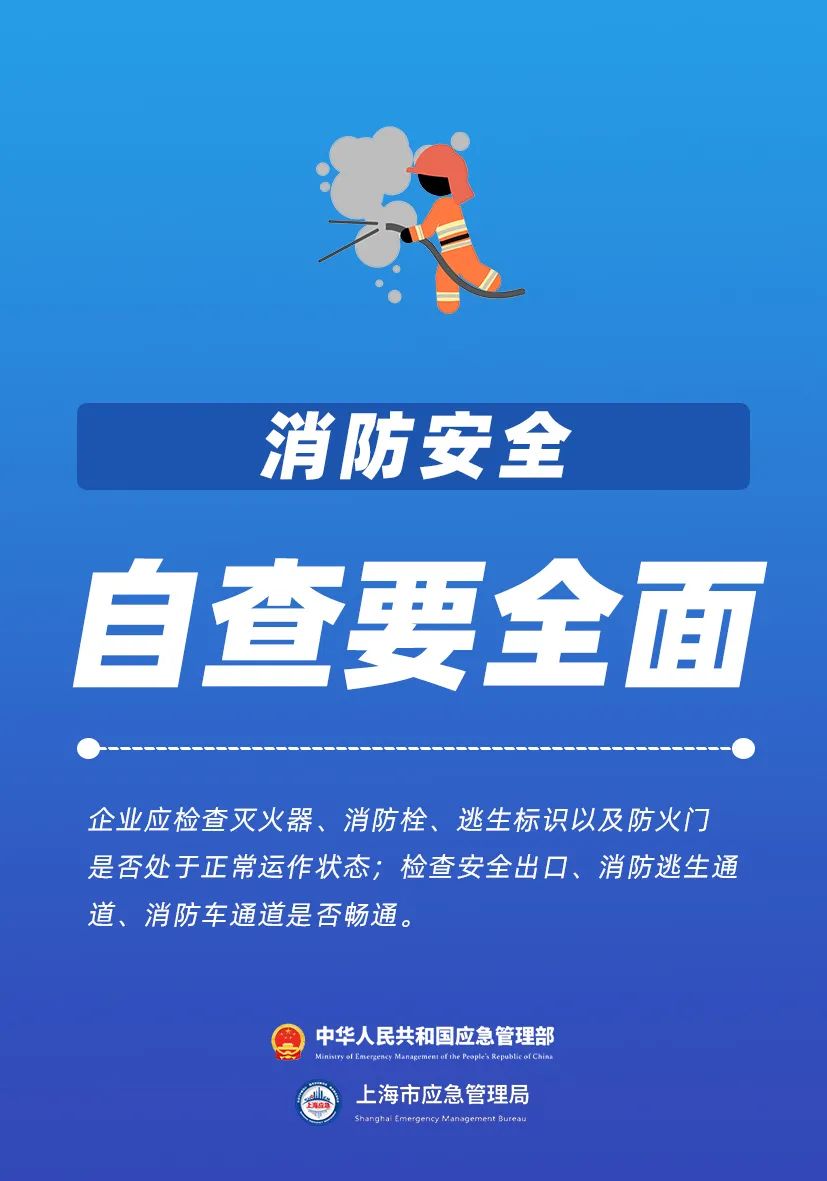 宜良之窗