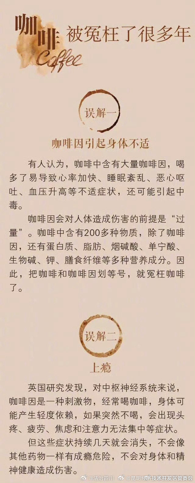 昆明经济技术开发区管委会