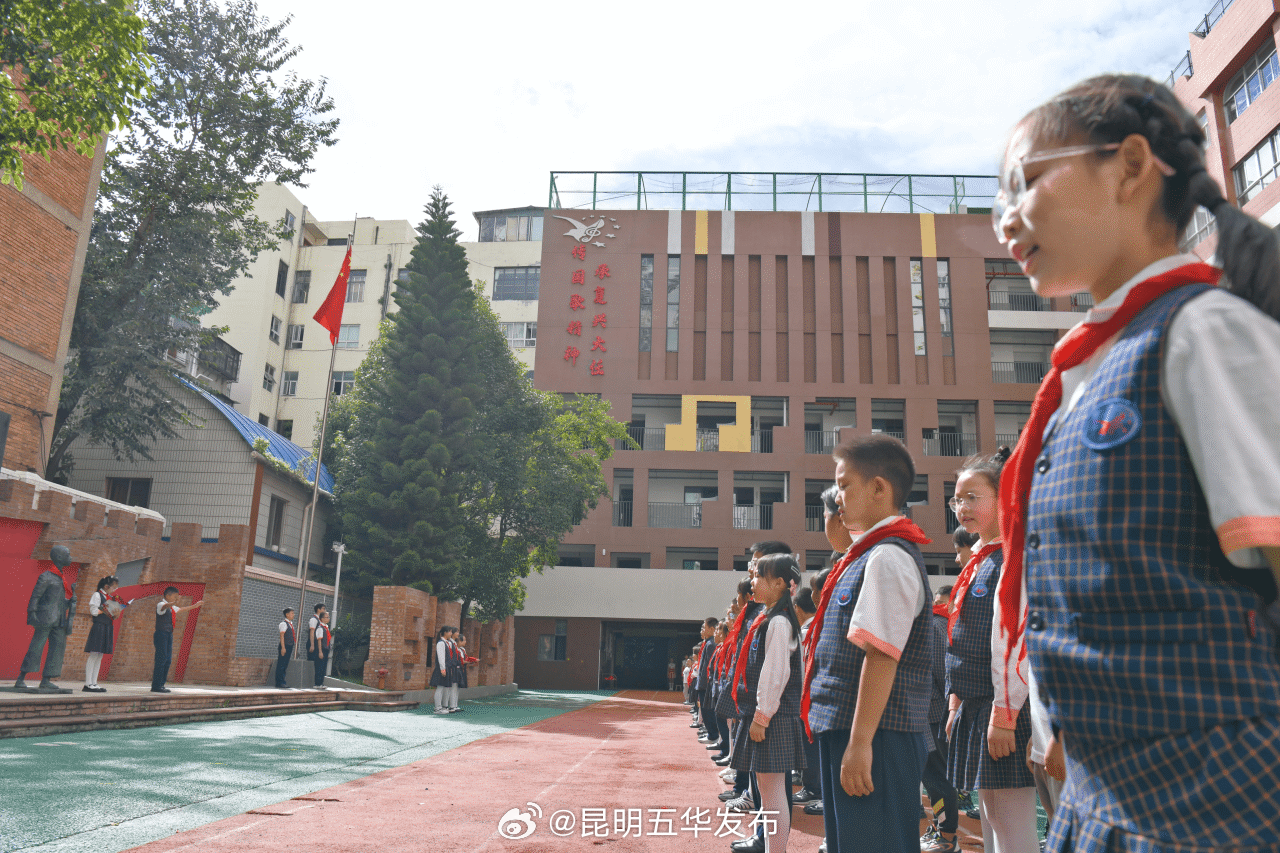 昆明五华发布