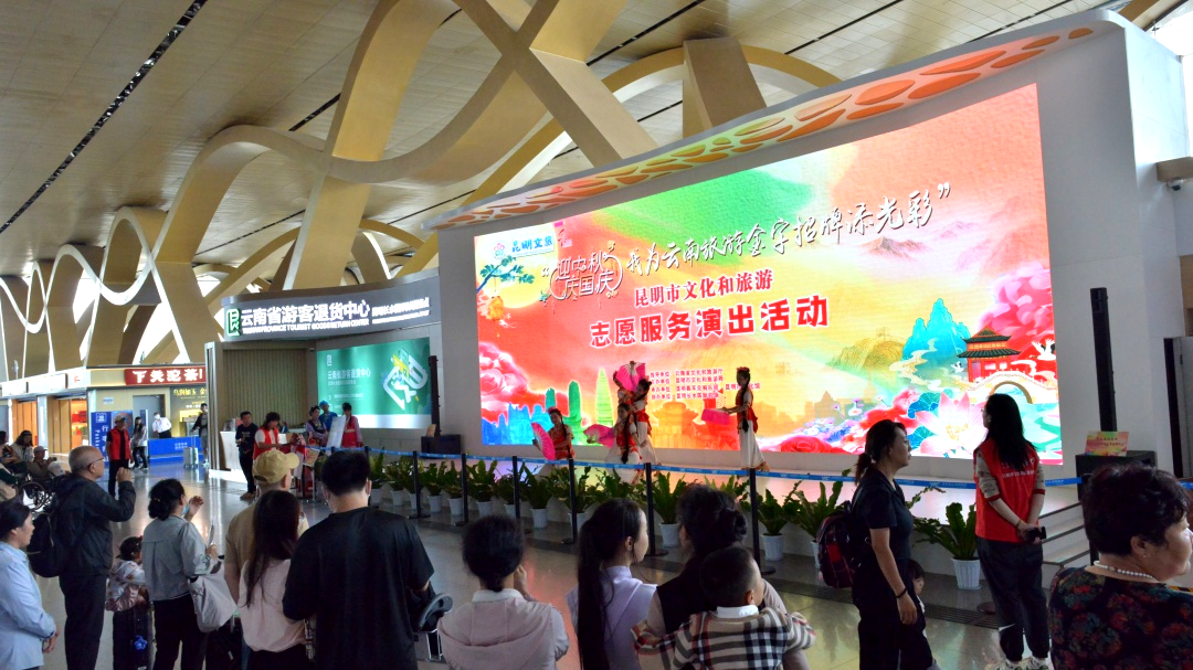 昆明公共文化云