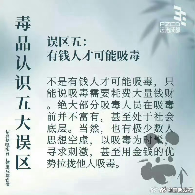 嵩明发布