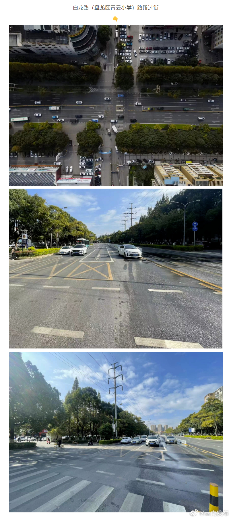 云南发布