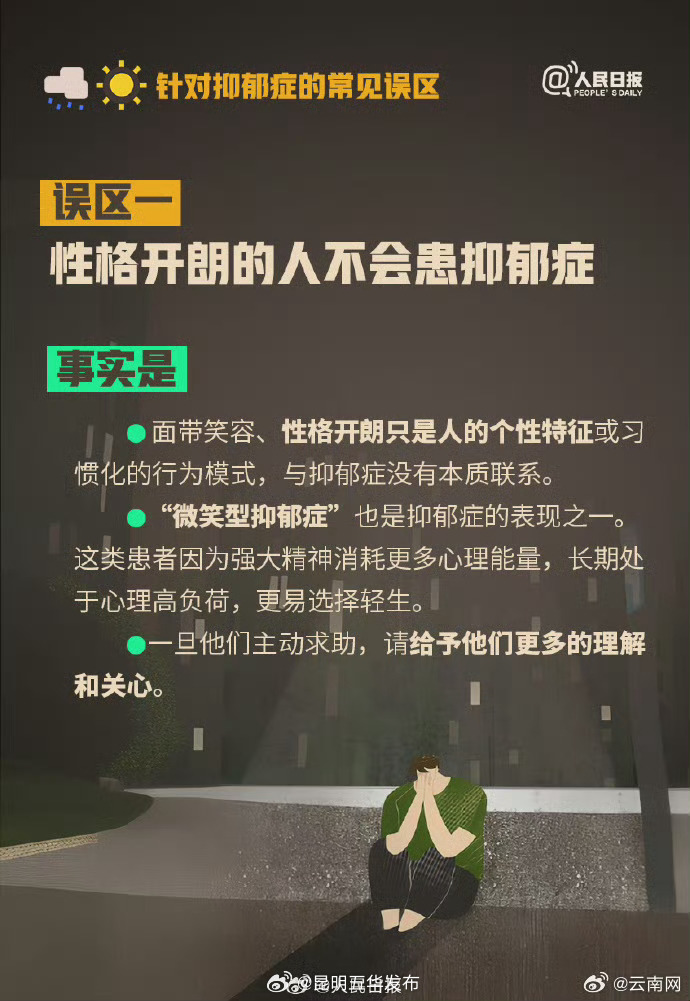 昆明五华发布
