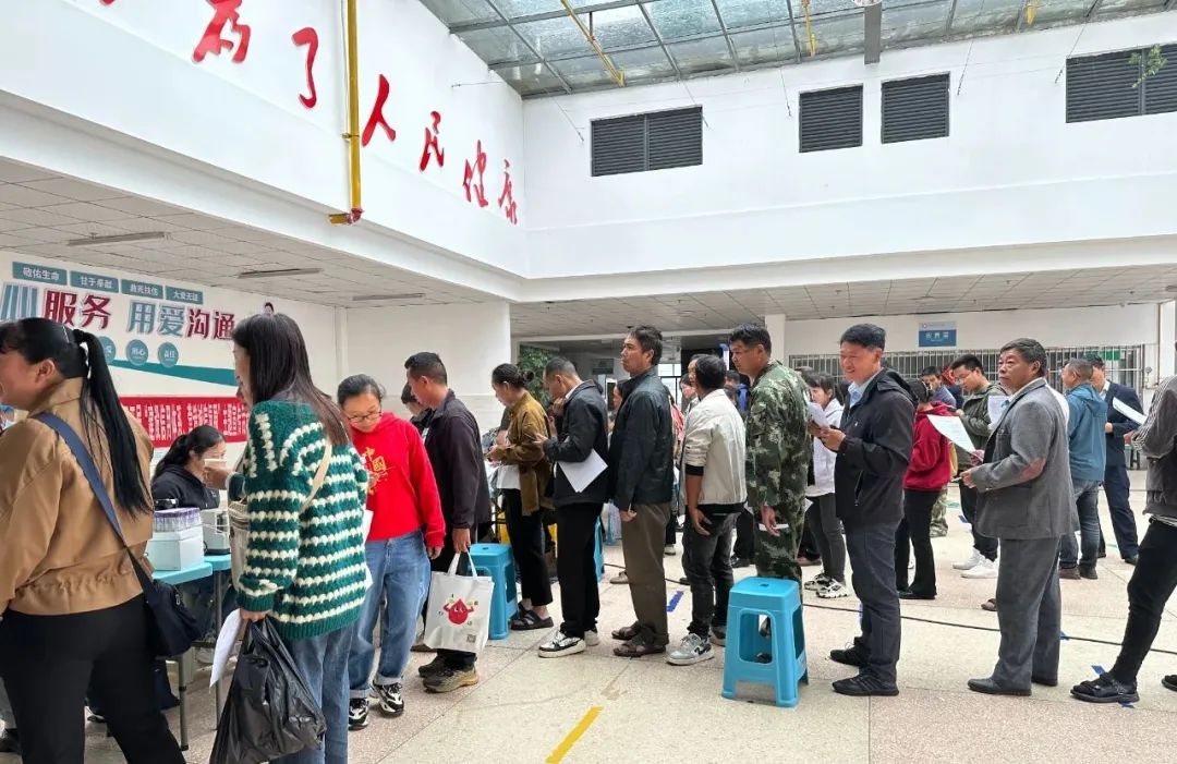 健康腾冲