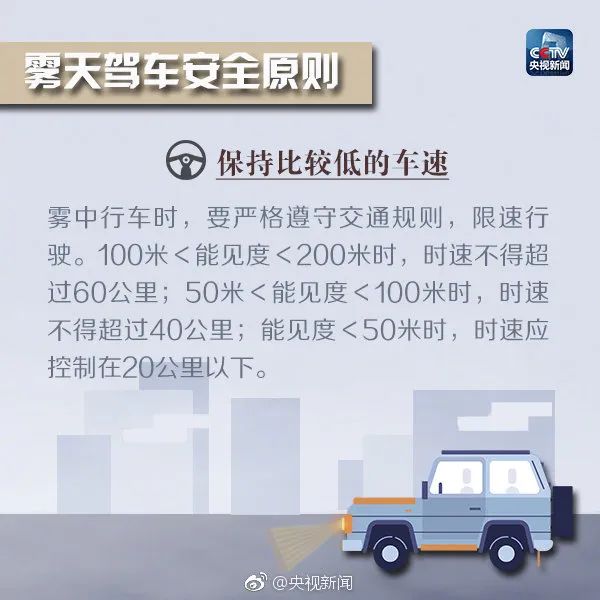 云南广播电视台微信