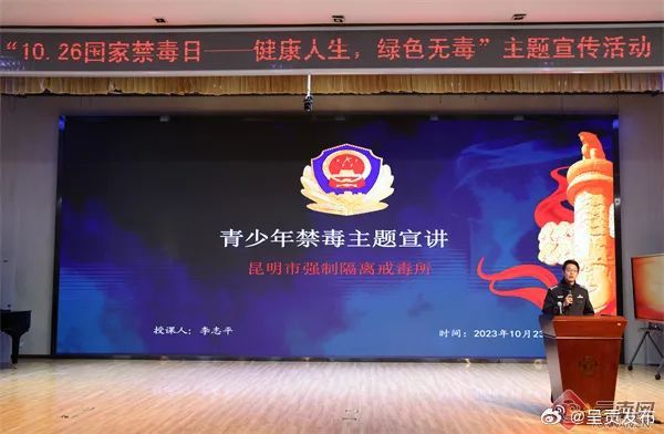 洛龙街道护航成长不“毒”行