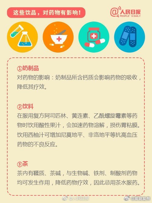 嵩明发布