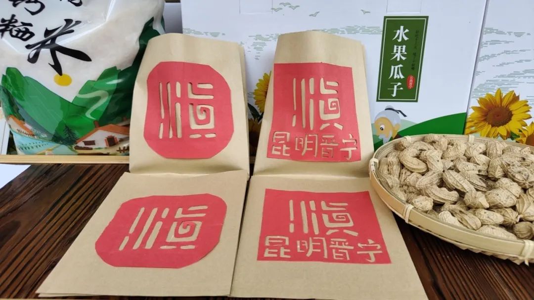晋宁诗意的栖居地