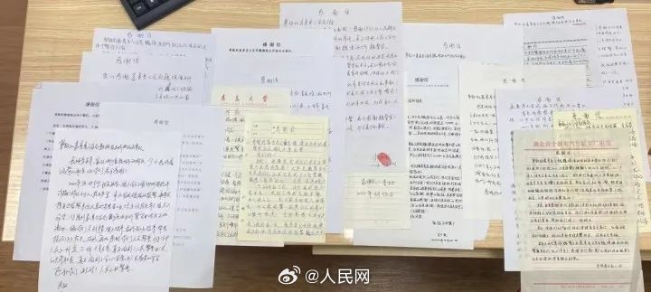 人民网
