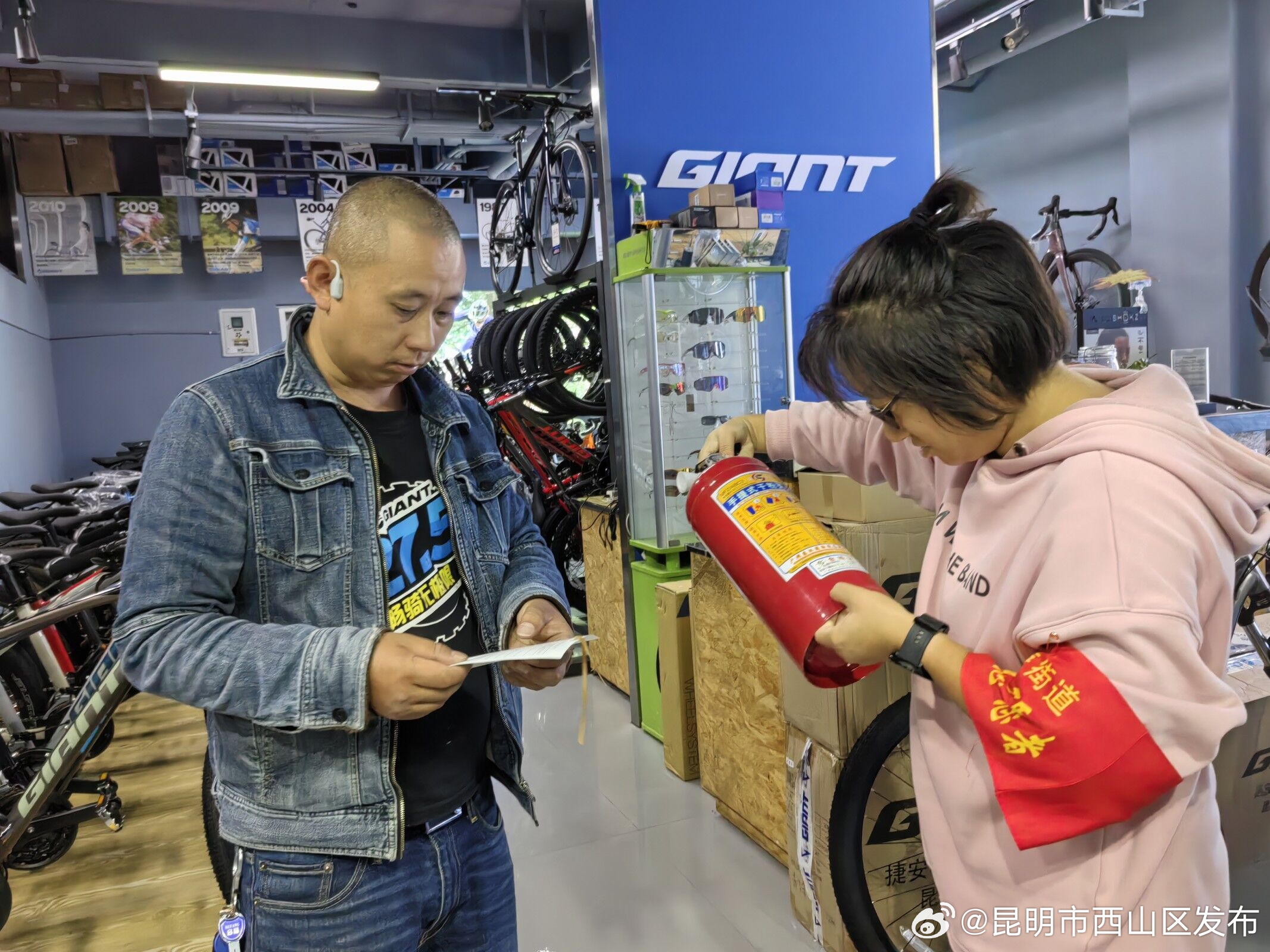 昆明市西山区发布