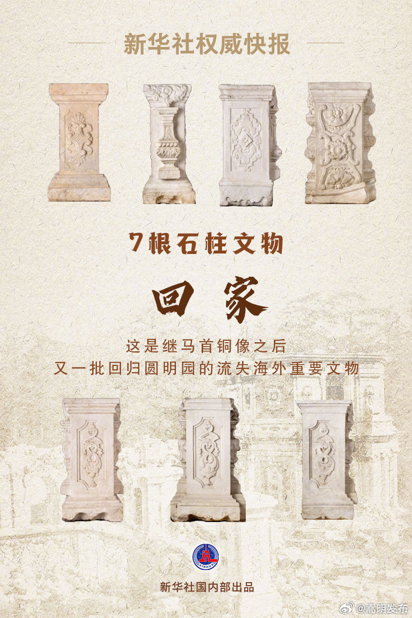 嵩明发布