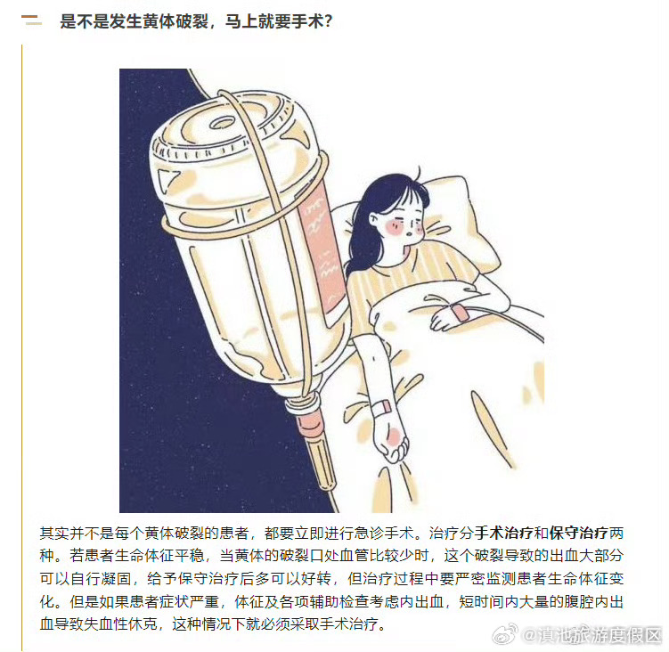 滇池旅游度假区