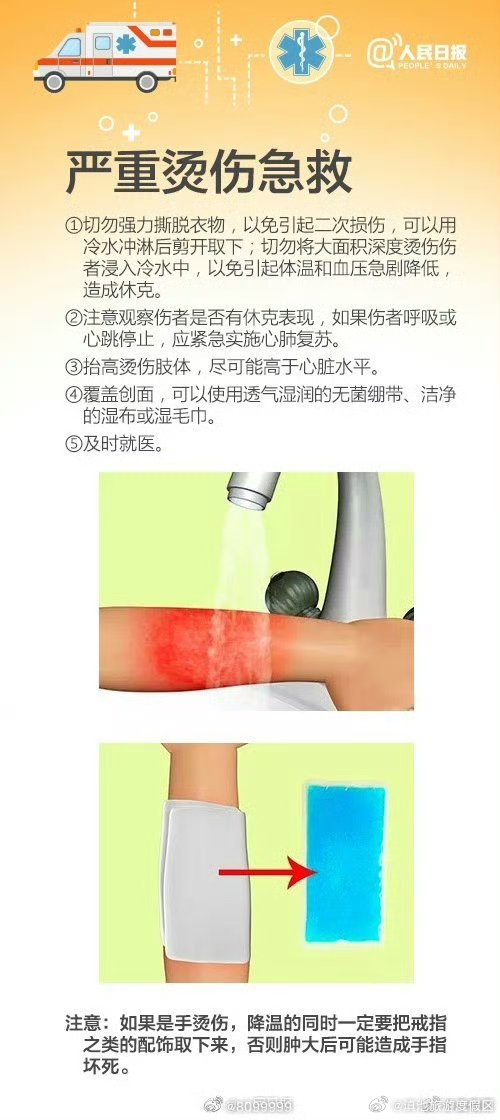 滇池旅游度假区