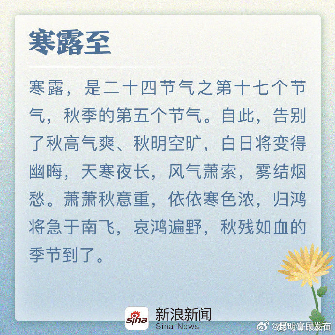 昆明富民发布