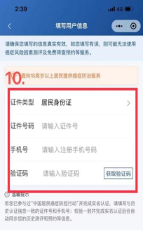 景谷人民医院