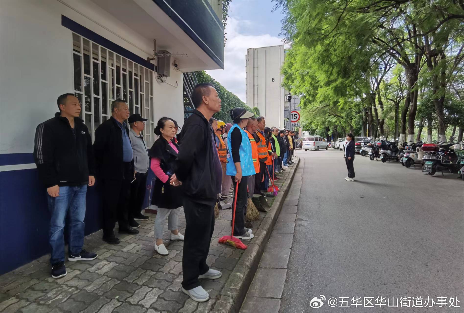 五华区华山街道办事处