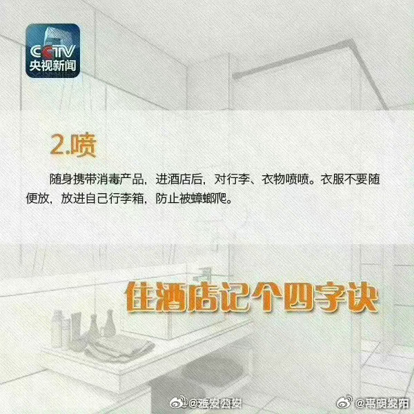 嵩明发布