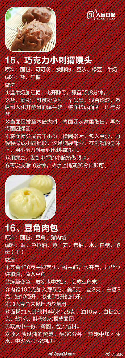 昆明五华发布