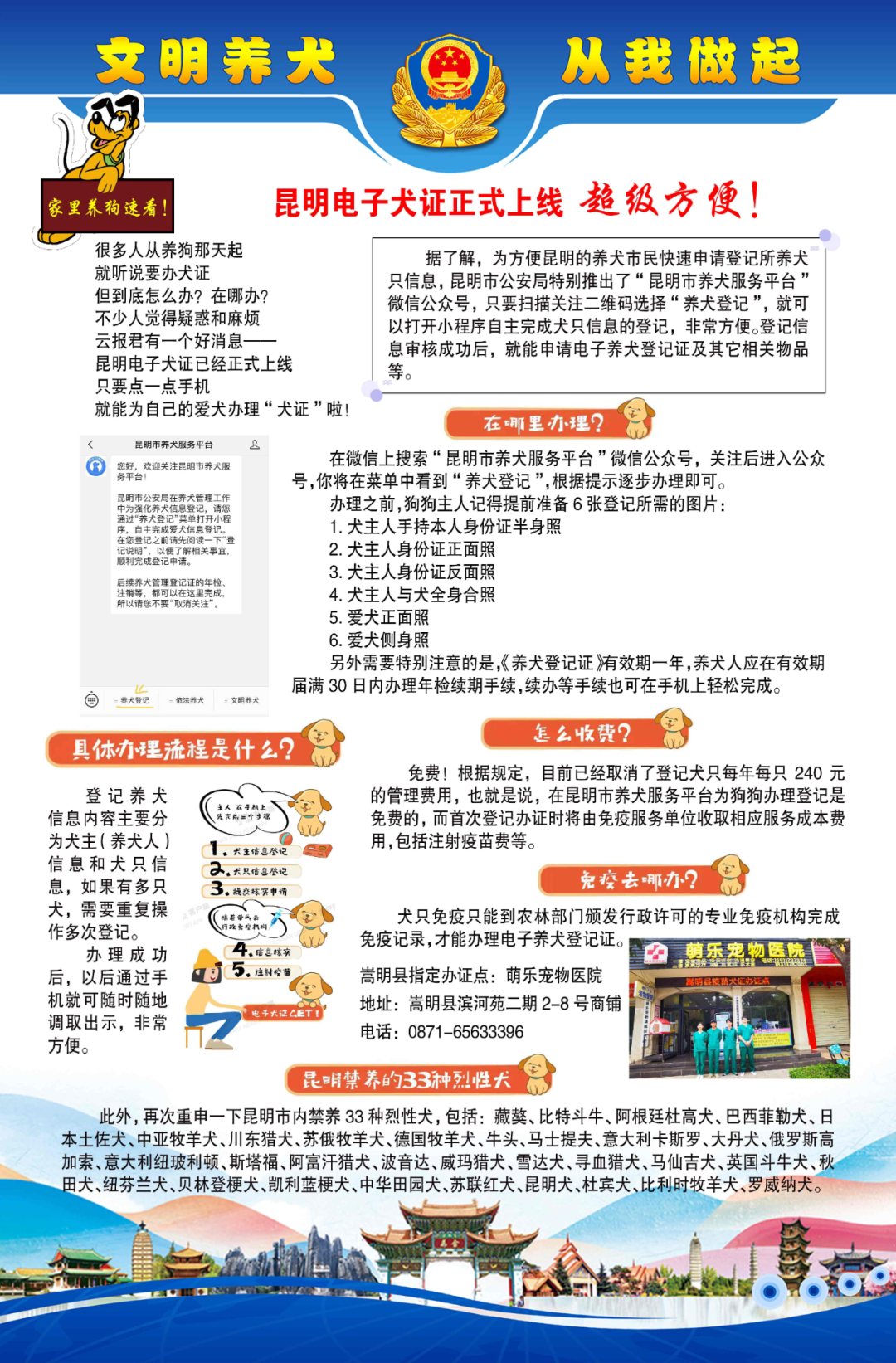 石林融媒