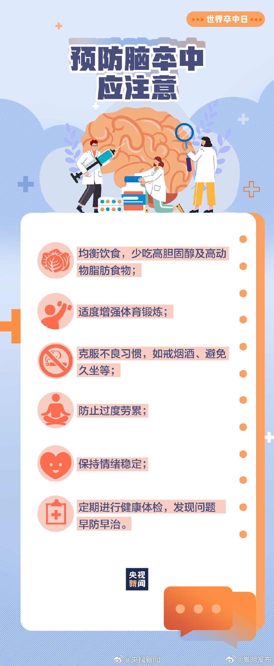 嵩明发布