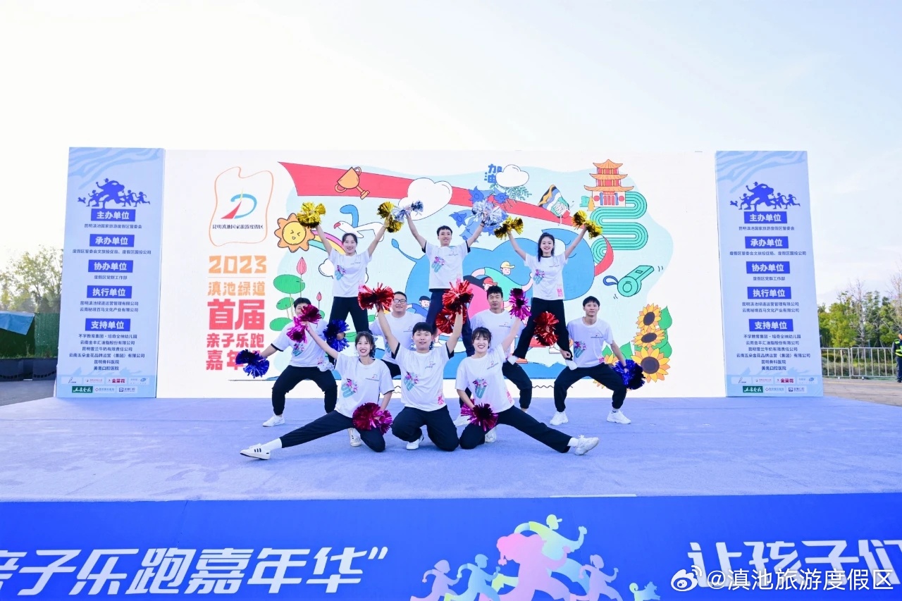 滇池旅游度假区