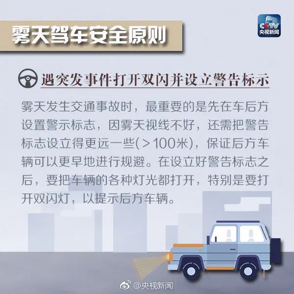 云南广播电视台微信