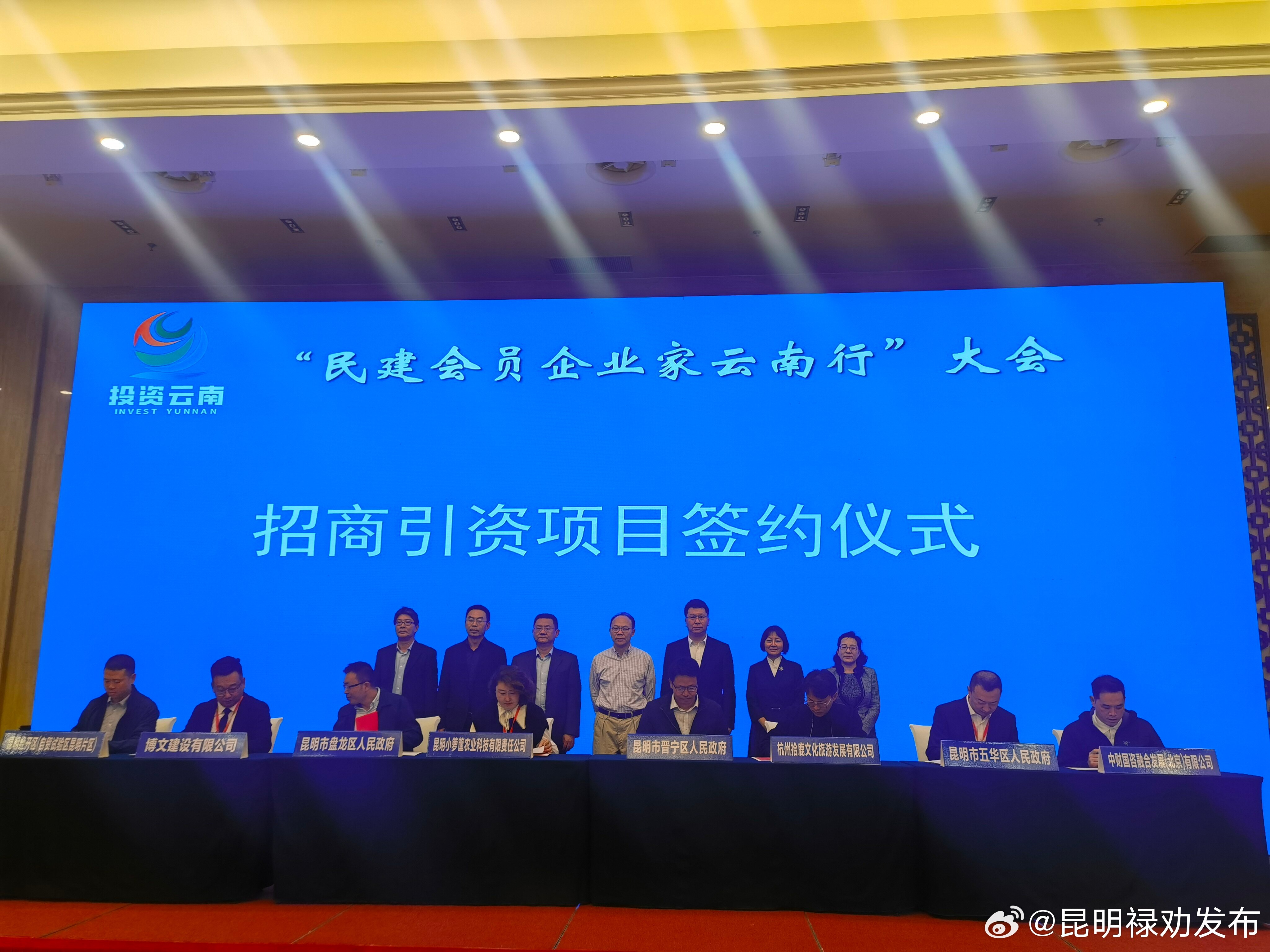 把希望播种在云南
——“民建会员企业家云南行”活动综述